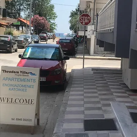 Theodora アパート *